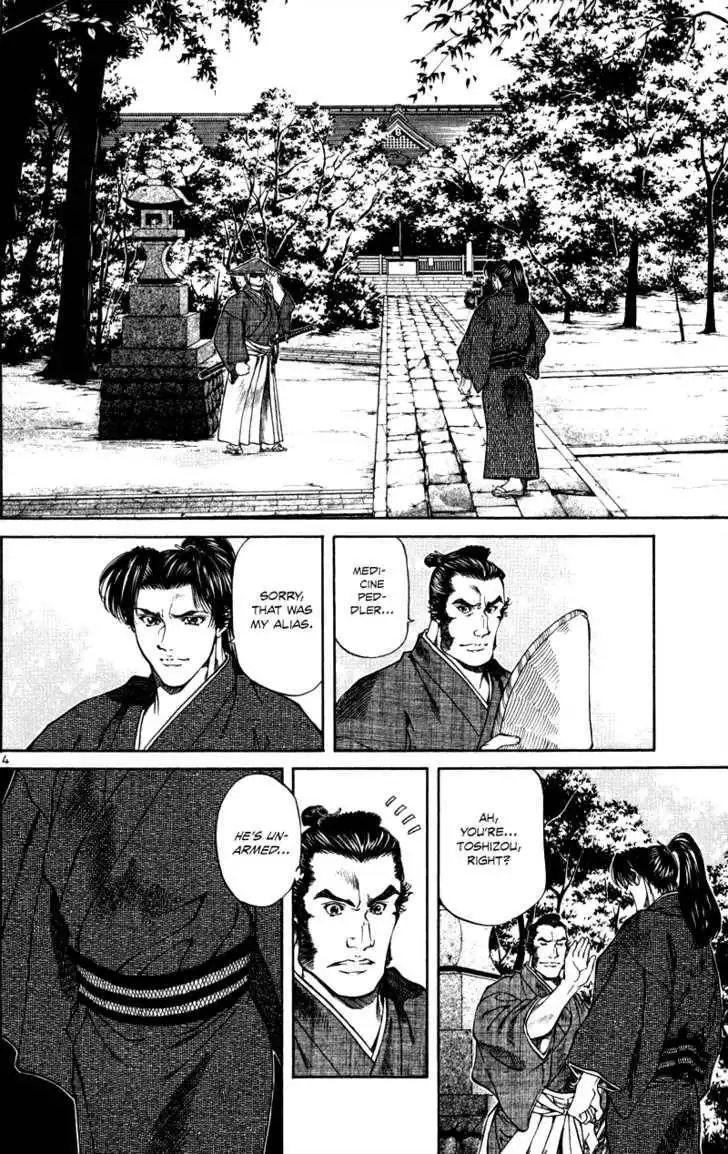 Getsu Seiki - Sayonara Shinsengumi Chapter 14 5